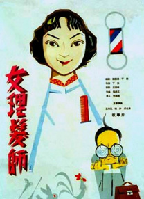 上海安曼纳卓悦酒店